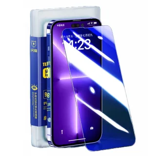 【閃魔】蘋果Apple iPhone 14 Pro 抗藍光鋼化玻璃保護貼9H(2片裝)