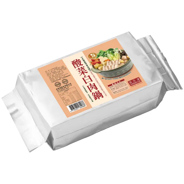 【達人上菜】火鍋系列 紅燒羊肉爐、酸菜白肉鍋 6入組(湯頭濃郁．肉質鮮美)