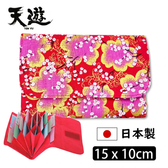【天遊】日本製和風萬用卡片夾 金赤色(信用卡夾/名片夾)