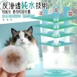 【LIKE PET】寵物眼部清潔濕巾 130抽*2入(防淚痕眼睛濕紙巾 貓犬適用)