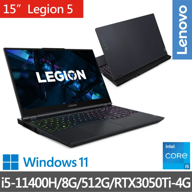 Lenovo升級G記憶體.6吋i5獨顯RTX電競筆電Legion 5