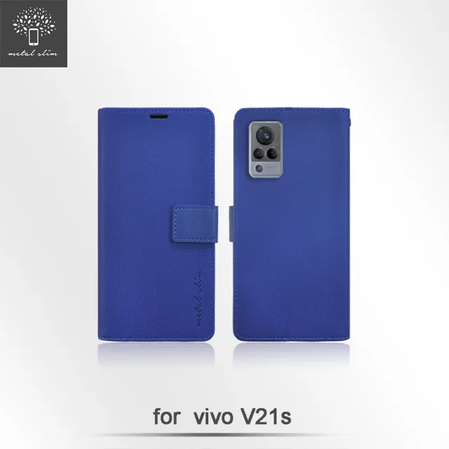 【Metal-Slim】Vivo V21s 5G 布紋撞色前扣磁吸TPU站立皮套