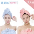 【CITY STAR】4入-日式簡約超強吸水速乾包頭巾(乾髮帽/速乾浴帽)