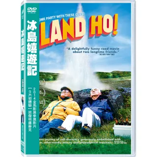 【得利】冰島嬉遊記 DVD