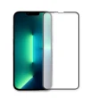 【A+ 極好貼】iPhone 14 Pro 6.1吋 霧面9H鋼化玻璃保護貼(2.5D滿版兩入組)