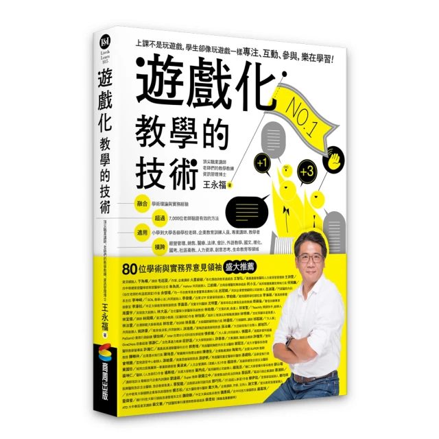 AI時代的教育：面對瞬息萬變的模糊未來，孩子為何而學、要學什