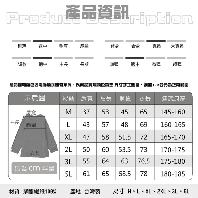 【台製良品】長袖上衣 大學T 搞怪狗狗 男款 女款 多款任選(大學tee 刷毛 保暖 深灰 淺灰)