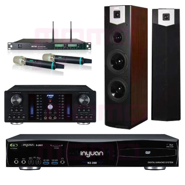 【音圓】S-2001 N2-350+FNSD A-380N+ACT-8299PRO++SUGAR SK-600V(點歌機4TB+擴大機+無線麥克風+喇叭)