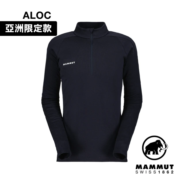 Mammut 長毛象 Performance Thermal Zip LS AF 輕量立領拉鍊長袖排汗衣 男款 海洋藍 #1016-00091