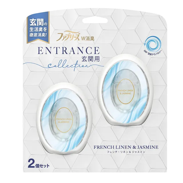 【日本風倍清】Febreze浴廁用消臭劑2入+玄關用消臭劑2入(平輸品)