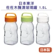 【日本製】佐佐木玻璃醃漬罐1500ml_果酒梅酒醃漬(保存罐 密封罐)