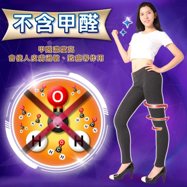 【5B2F 五餅二魚】現貨-超人氣彈力內搭褲-MIT台灣製造(舒適彈力/吸濕透氣)