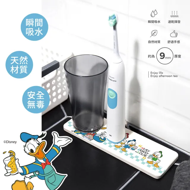 【SONA森那家居】迪士尼 Disney 唐老鴨夏日系列珪藻土洗漱墊 硅藻土 牙刷架(24x8x0.9 防潮 杯墊 瀝水)