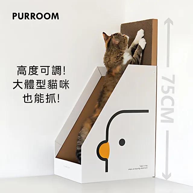 【PURROOM】L型書架盒貓抓板 貓抓板(貓咪玩具 貓玩具 貓咪抓板 貓咪)