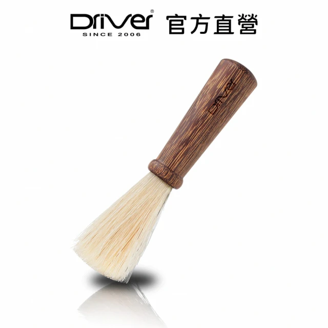 【Driver】德川毛刷(天然原木 磨豆刷 清潔毛刷)
