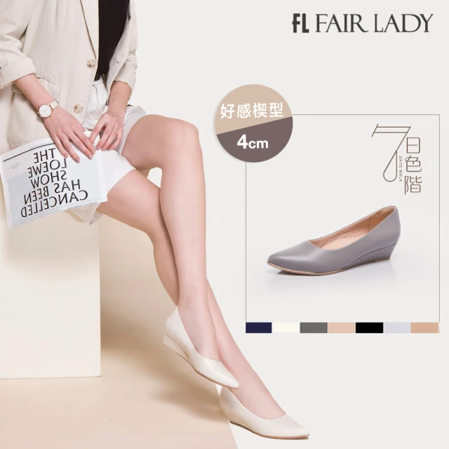 【FAIR LADY】七日色階7Days•經典尖頭楔型鞋(7色、602304)
