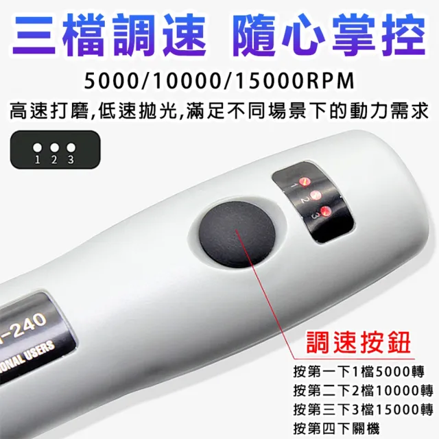 【麥瑞】手持小型電鑽-27件套(打磨抛光小型電鑽 無線電鑽 充電電鑽 電動電磨機 電磨筆 雕刻筆 迷你電磨機)