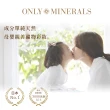 【Only Minerals】美肌飾底乳(母嬰親善化妝品、敏感膚質、術後、孕婦媽媽推薦)