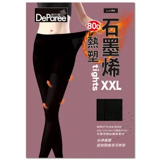 【蒂巴蕾】石墨烯熱塑襪XXL 80D-加大 褲襪(內搭褲/保暖/台灣製/大尺碼)