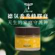 【DeVoN 德氛】秀秀蜂膠膏 15ml(天然無人工添加 蠶豆症可使用)