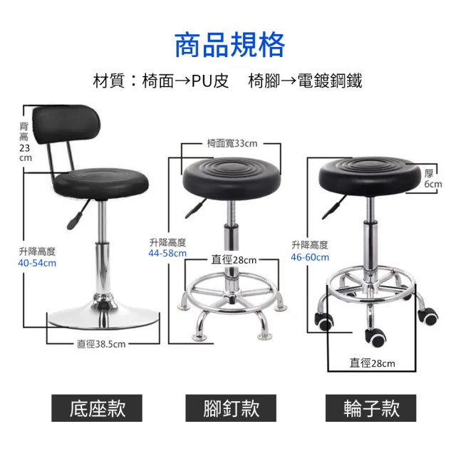 【收納部屋】高級PU皮革椅面可升降氣壓椅(升降椅 高腳椅 吧檯椅)