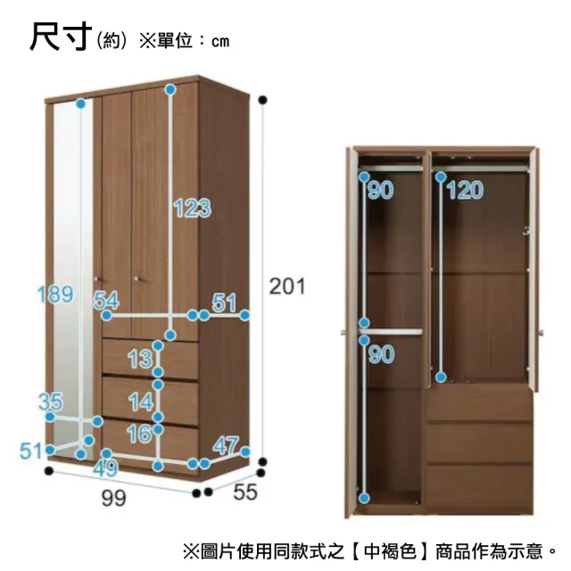 【NITORI 宜得利家居】◎多功能衣櫥 衣櫃 QUESS T 100MT LBR(多功能衣櫥 衣櫥 QUESS 衣櫃 斗櫃)