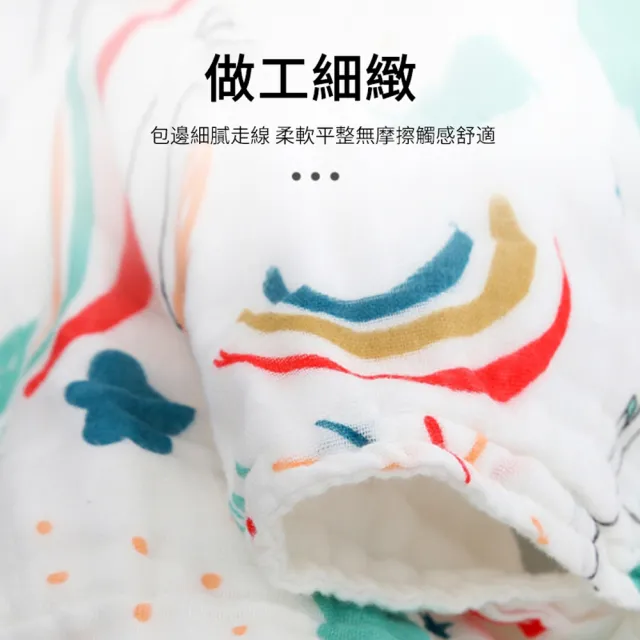 【ANTIAN】純棉六層紗布嬰兒浴巾/童被 寶寶親膚被子 新生兒蓋毯 嬰兒包被