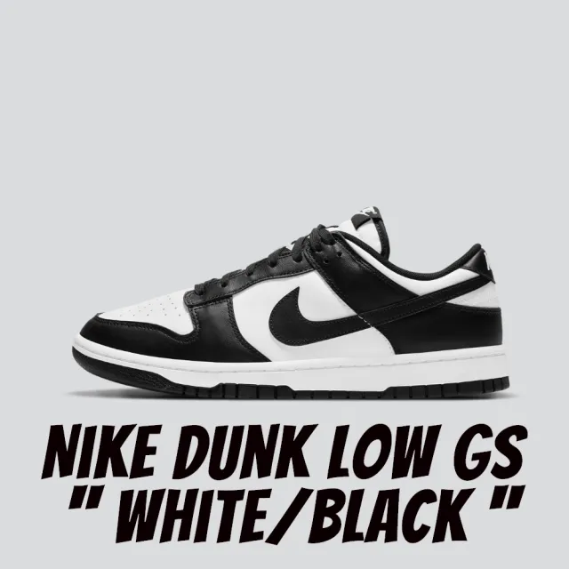 NIKE 耐吉】Nike Dunk Low GS Black 黑白熊貓女鞋CW1590-100(黑白熊貓