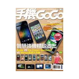 手機GOGO NO88