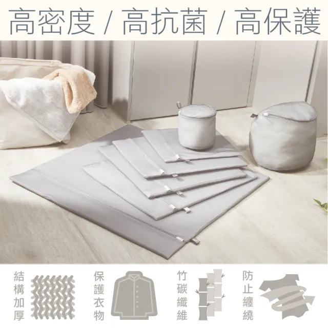 【小閨祕】50x60cm方型竹炭抗菌洗衣袋 台灣製造 