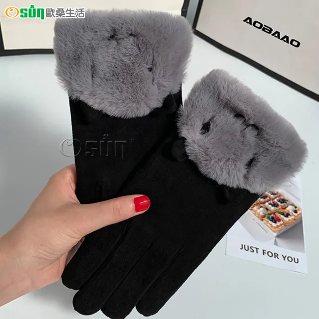 【Osun】冬季加厚加絨麂皮絨可愛小熊觸屏保暖手套(多色任選-CE462-小熊)