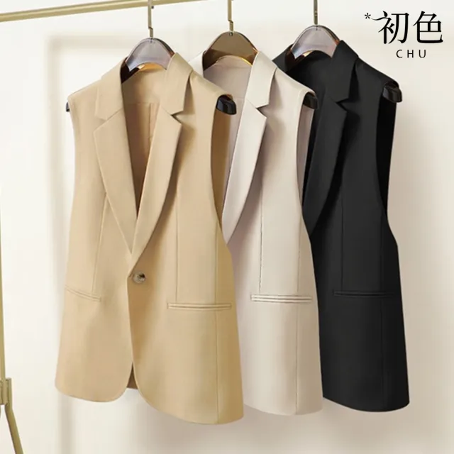 【初色】後開衩抗皺經典翻領休閒西裝背心-共3色-63589(M-2XL可選)