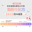 【韓國Pink Princess】兒童專用私密處清潔慕斯150ML