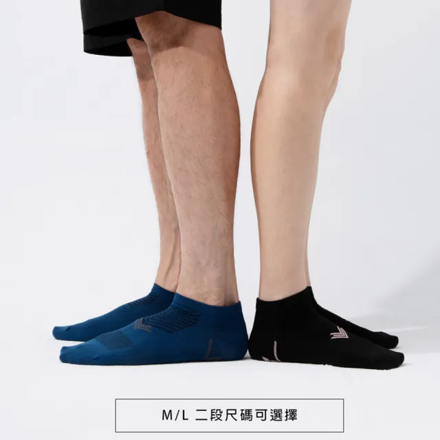 【蒂巴蕾】瞬吸快乾消臭襪 M號/L號-斜線(運動襪/短襪/無縫襪/男襪/女襪)