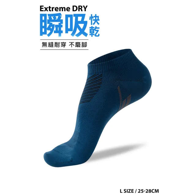 【蒂巴蕾】瞬吸快乾消臭襪 M號/L號-斜線(運動襪/短襪/無縫襪/男襪/女襪)