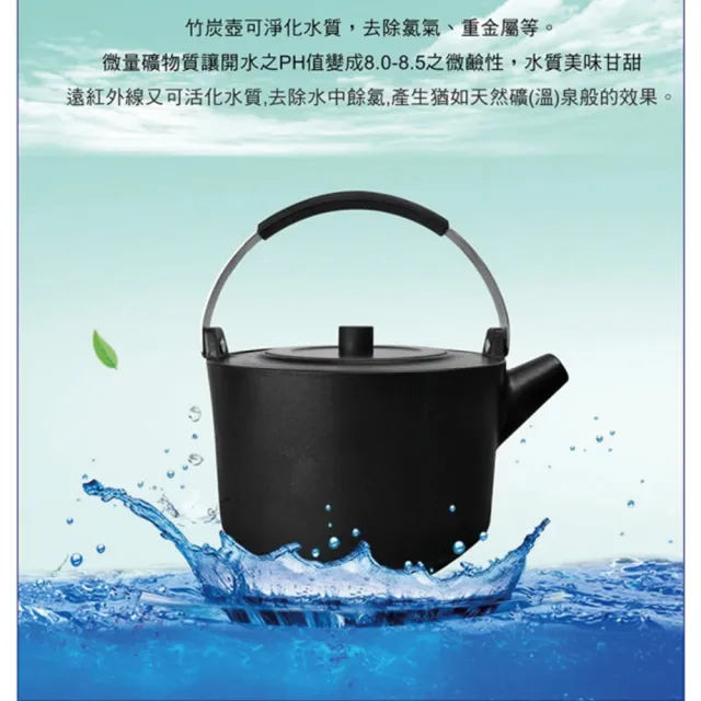 【吉來家】婦樂透遠紅外線全炭百歲鍋-竹炭壺 2公升★送城市雙層玻璃瓶(防塵上蓋/一體成形/厚實壺身)
