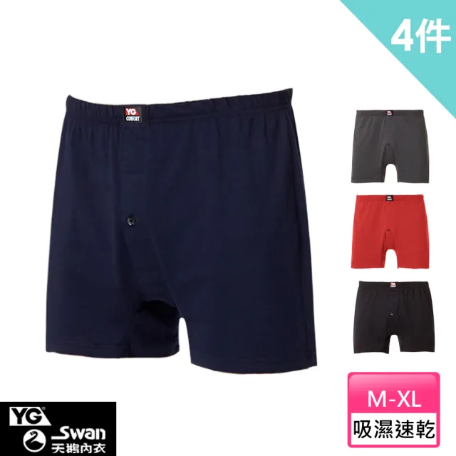 【YG  天鵝內衣】4件組 吸濕快乾透氣針織開襠四角褲-速(四角內褲/男內褲)