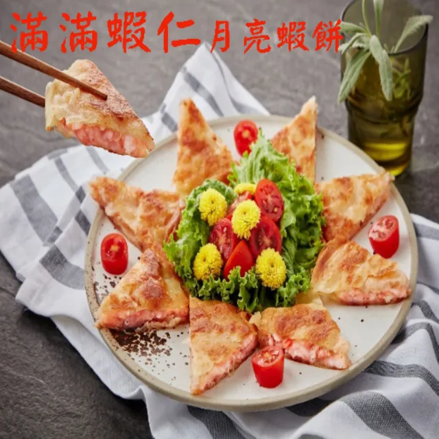 | BALIMAN情報局 【2026】滿滿蝦仁推薦10款高評價滿滿蝦仁品牌排行 | BALIMAN情報局