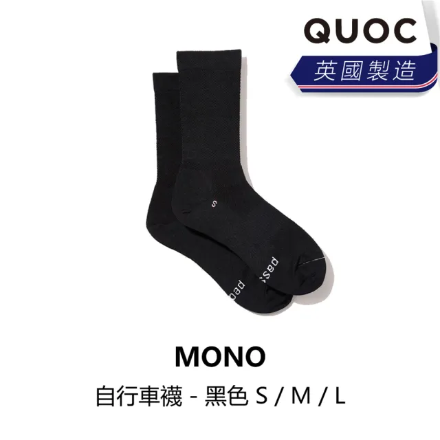 【Quoc】MONO 自行車襪 黑/白