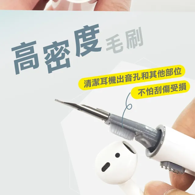 FUGU多功能耳機清潔筆(耳機清理/耳機清潔棒/藍芽耳機清潔/手機清潔工具)