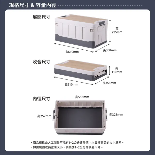 【HOUSE 好室喵】好野木蓋板折疊箱45L(露營收納箱 木蓋折疊箱 摺疊箱)