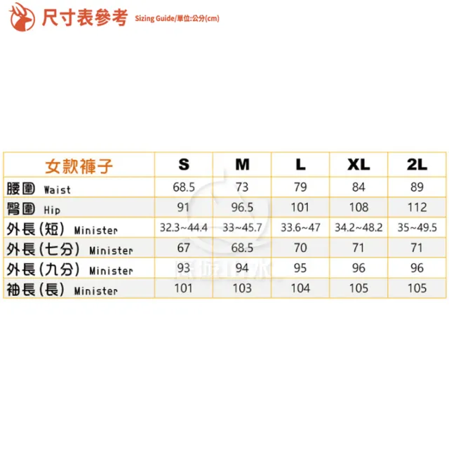 【Wildland 荒野】女 RE彈性貼合防風合身長褲《黑》0A22395/休閒機能長褲/保暖長褲/健行(悠遊山水)