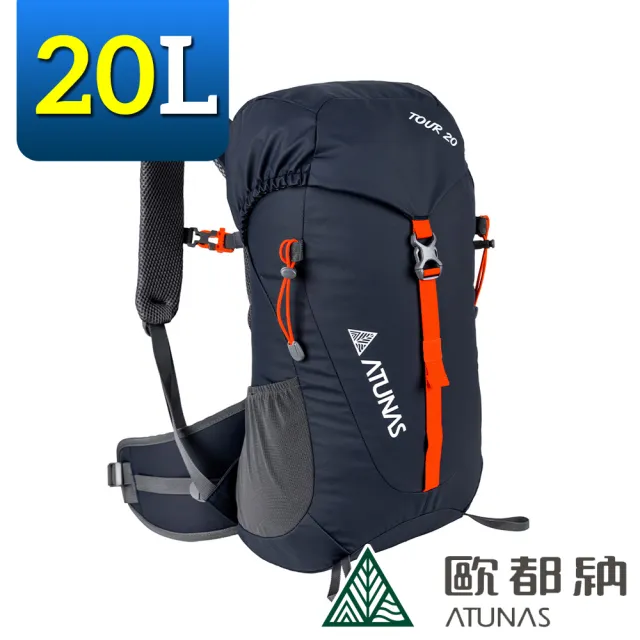 【ATUNAS 歐都納】TOUR旅遊背包 20L A1BPCC01(後背包/旅遊/登山/爬山/健行/自行車/單車)