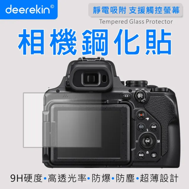 【deerekin】相機鋼化貼 螢幕保護貼(適用 Nikon P1100/P1000/P950)