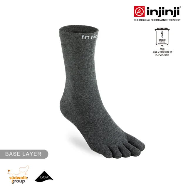 【Injinji】Liner羊毛中筒內襪NX(石板灰)NAA2994(輕薄款 五趾襪 中筒襪 羊毛襪 登山襪 中性款)