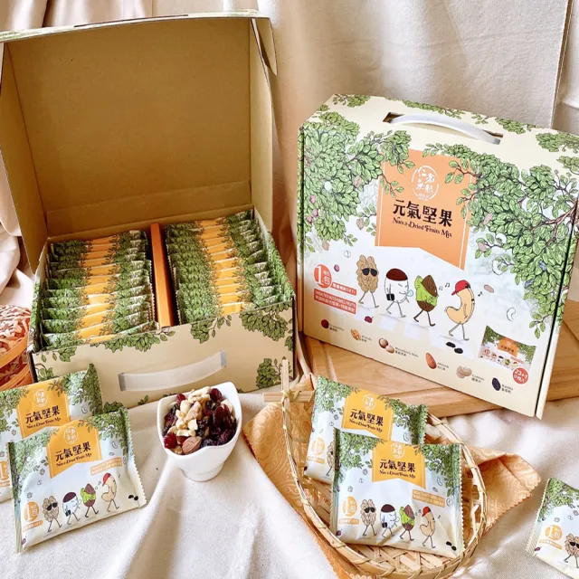 【仁者無敵】元氣堅果禮盒600g/盒(3盒/送禮推薦/中秋禮盒)