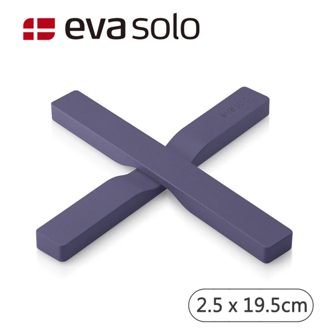 【Eva Solo】磁性摺疊鍋墊/2.5x19.5cm(紫)