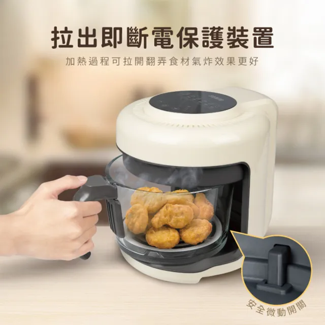 【SAMPO 聲寶】免油料理氣炸鍋/玻璃氣炸鍋(KZ-B22181BL)
