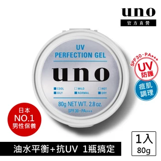【UNO】完效男人抗UV醒膚凍a 80g