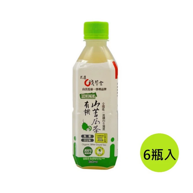 淺草堂 有機山苦瓜茶360ml x6瓶(有機)